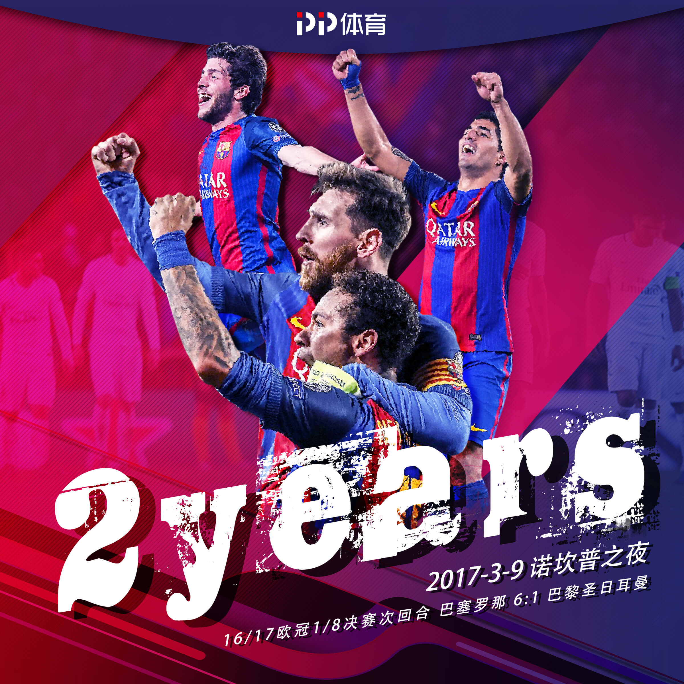 开云体育入口-阿扎伦卡重返赛场，重返赛场首场状态出色，巴塞罗那观众沸腾！-开云体育入口